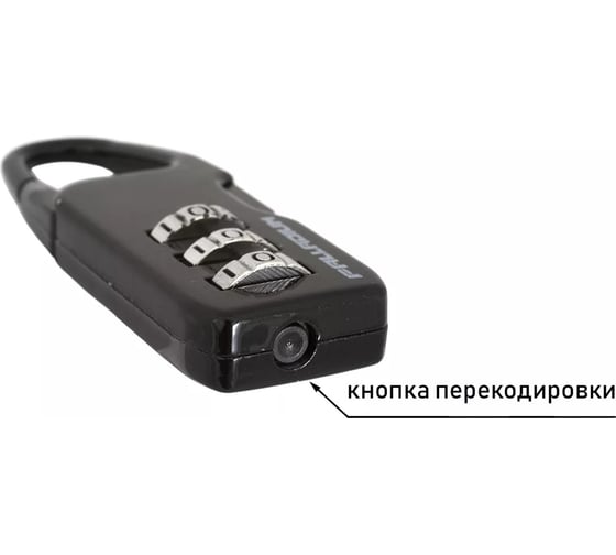 Навесной замок Palladium 204V-20 СТ-00000923