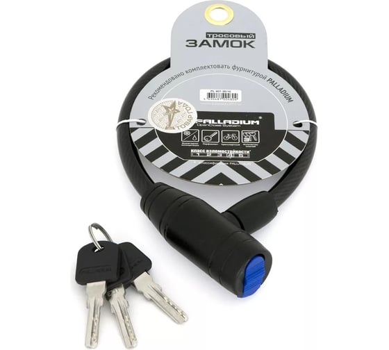 Тросовый замок Palladium PL 407-35/10 СТ-00000684