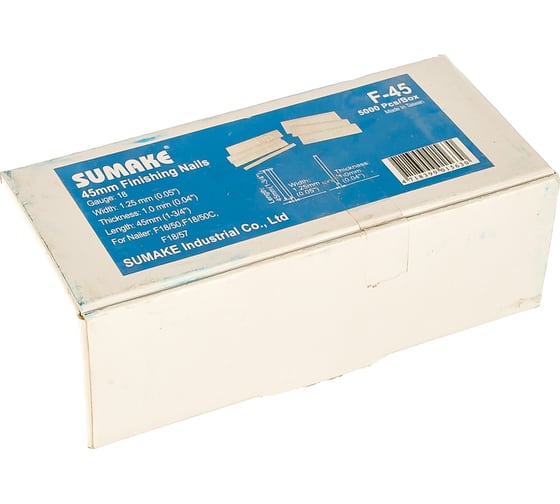 Гвозди F-45 5000 шт. для гвоздезабивателя F18/50H SUMAKE 30369