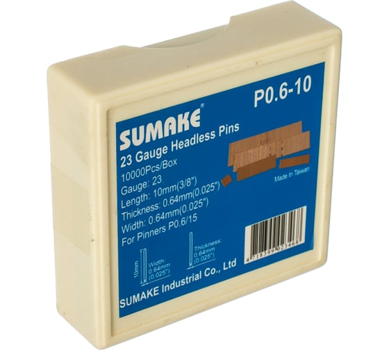 Шпильки Р0,6-10 10000 шт. для шпилькозабивного пистолета Р0,6/15-30 SUMAKE 30404