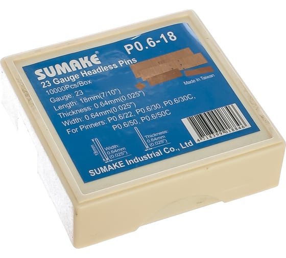 Шпильки Р0,6-18 10000 шт. для шпилькозабивного пистолета Р0,6/20-30 SUMAKE 30416