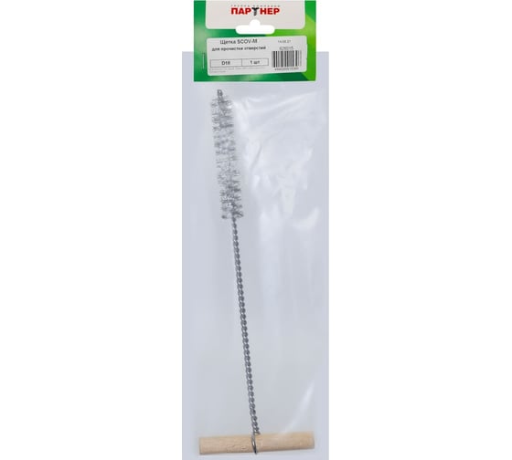 Щетка для прочистки отверстий Партнер SCOV-M D18 826015