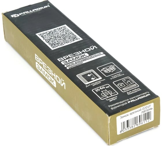 Врезной замок Palladium 0201 F латунь 00009821