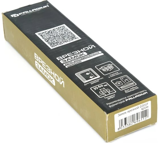Врезной замок Palladium 0201 F хром 00009822