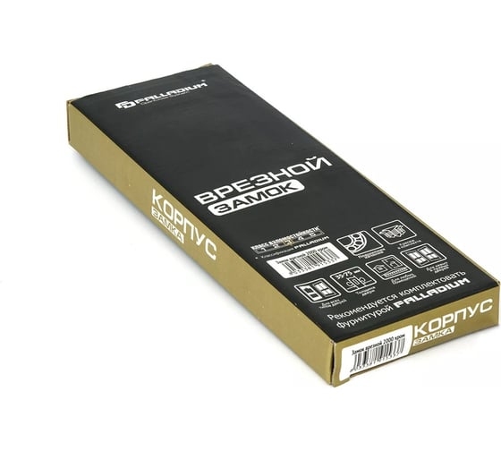 Врезной замок Palladium 2000 хром 00009795