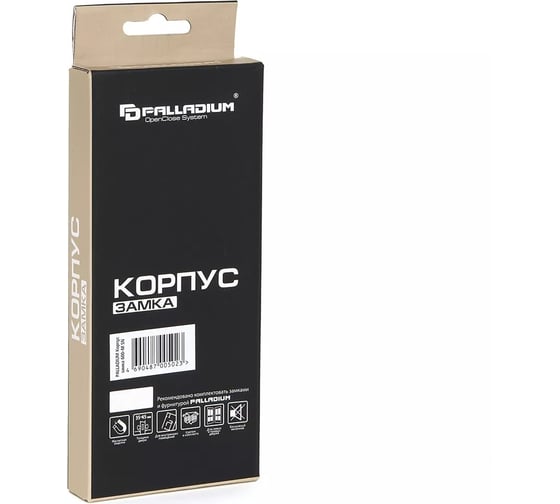 Магнитный корпус замка Palladium 600-M SN СТ-00000953