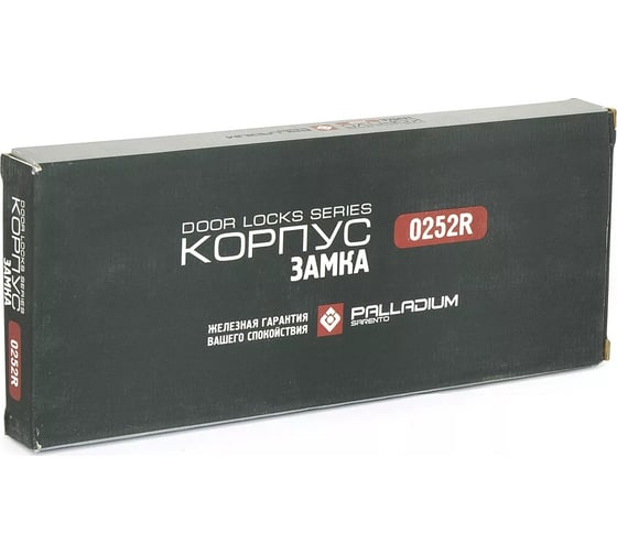 Корпус замка Palladium 0252 R никель 00011171