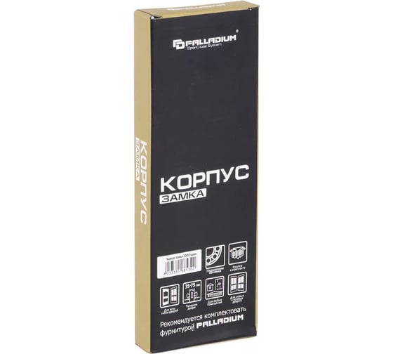 Корпус замка Palladium 2000 хром 00009825