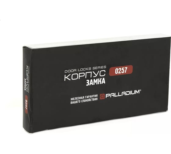 Корпус замка Palladium 0257 никель уп. белый картон 00011174