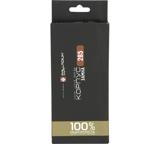 Корпус замка Palladium 285 SB 00006508