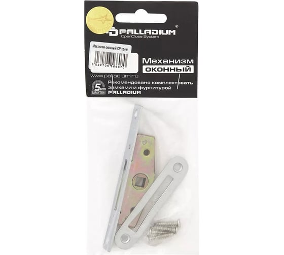 Оконный механизм Palladium CP 00000547