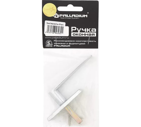 Оконная ручка Palladium 22 мм CP 00002078