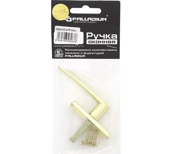 Оконная ручка Palladium 22 мм PB 00002077