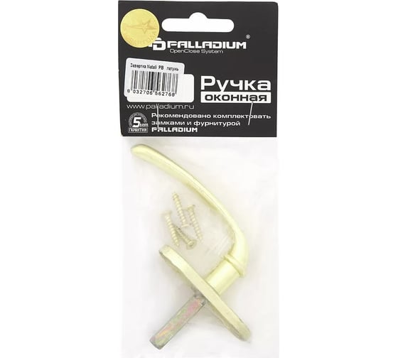 Оконная ручка Palladium Natali PB 00008258