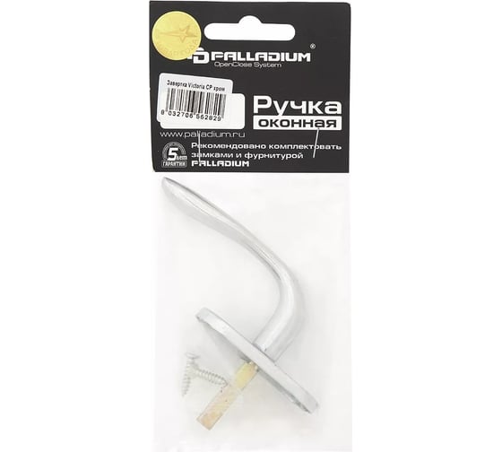 Оконная ручка Palladium Victoria CP 00008264