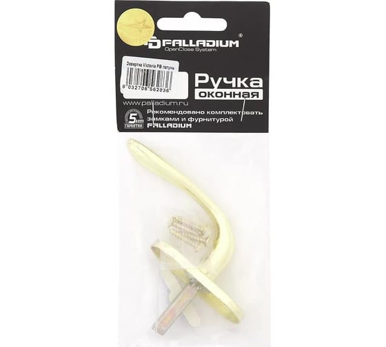 Оконная ручка Palladium Victoria PB 00008265