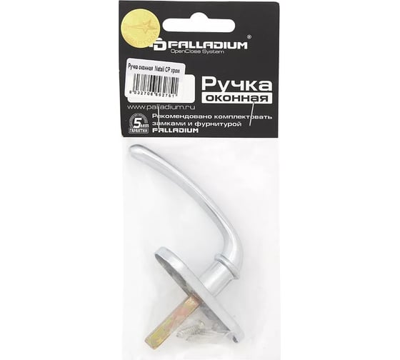 Оконная ручка Palladium Natali CP 00008257