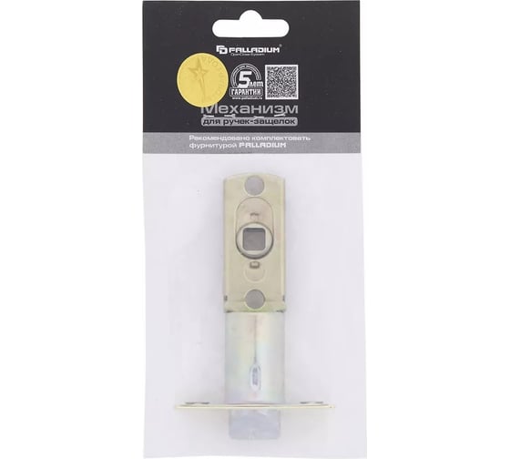 Механизм для кнобов Palladium GP УТ-00000535