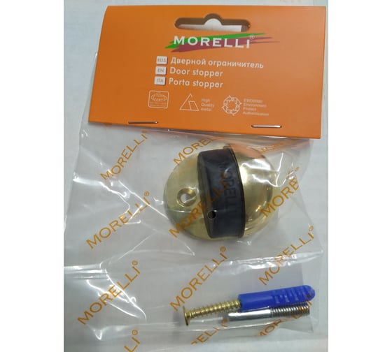 Дверной ограничитель MORELLI DS1 GP золото 9009097