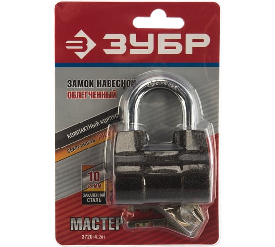 Навесной облегченный замок 60 мм ЗУБР МАСТЕР 3720-4_z01
