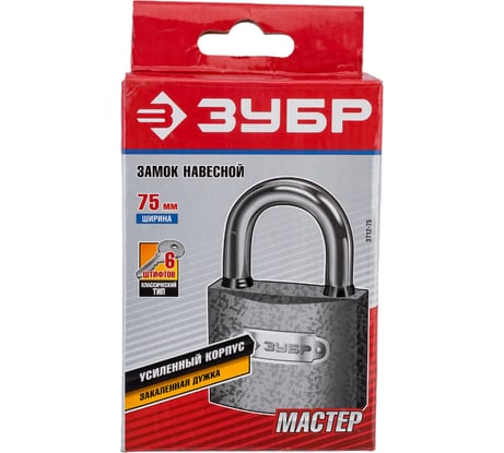 Навесной замок 75 мм ЗУБР МАСТЕР 3712-75