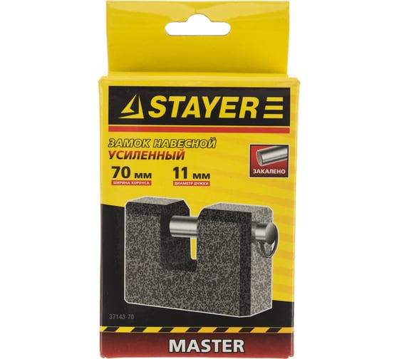 Навесной замок 70 мм STAYER MASTER 37143-70