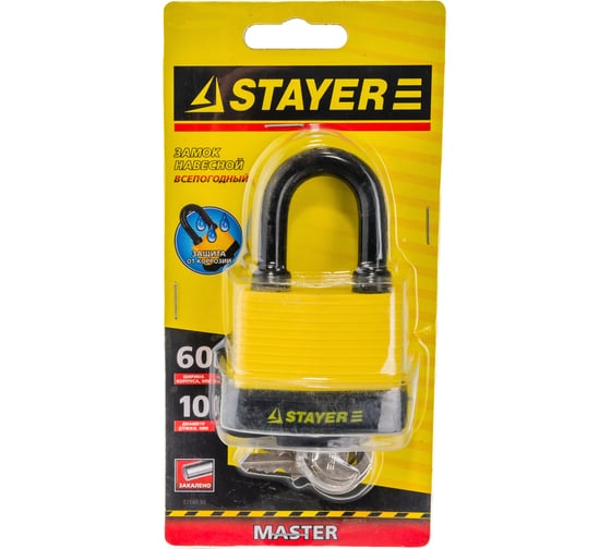 Навесной всепогодный замок 60 мм STAYER MASTER 37140-50
