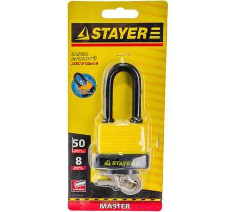 Навесной всепогодный замок 50 мм STAYER MASTER 37141-40