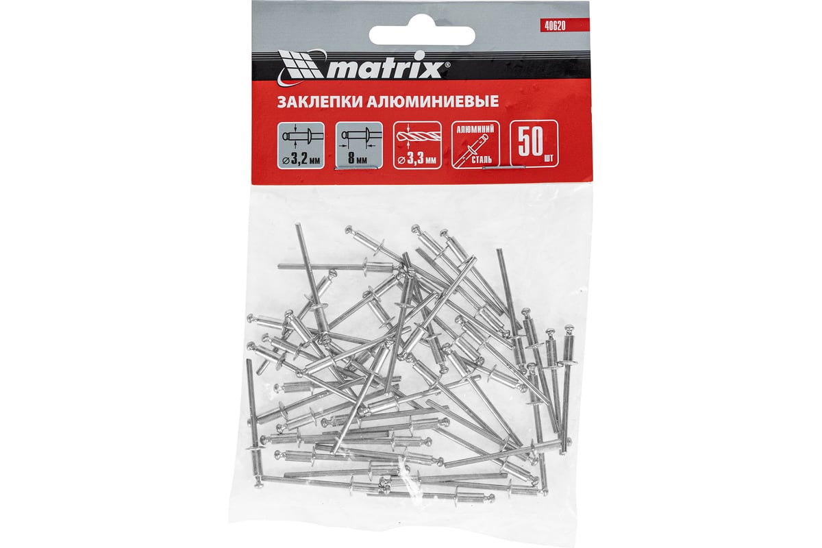 Заклепки (3,2х8 мм; 50 шт.) MATRIX 40620 - выгодная цена, отзывы ...