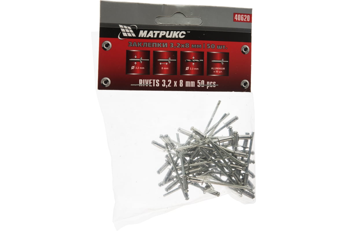 Заклепки (3,2х8 мм; 50 шт.) MATRIX 40620 - выгодная цена, отзывы ...