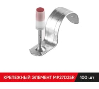Крепежный элемент MOLOT MP27D25R АА001355
