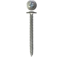 Саморез с прессшайбой Daxmer пш 4,2x51 цинк, 15 кг, усиленный, острый 420394