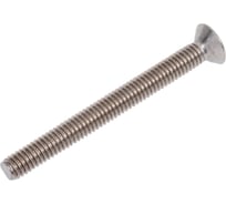 Винт КРЕП-КОМП потайной, нержавейка А2, DIN 965, 4х40 25 шт. впн440мф