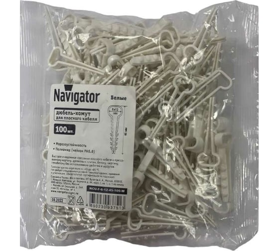 Дюбель-хомут Navigator 93 751 ncu-f-6-12-45-100-wh, 100 шт. 93751 1