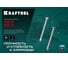 Нержавеющие саморезы KRAFTOOL DS-C с потайной головкой, 25x4.8 мм, 300 шт. 300932-48-025 3
