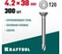 Нержавеющие саморезы KRAFTOOL DS-C с потайной головкой, 38x4.2 мм, 300 шт. 300932-42-038 2