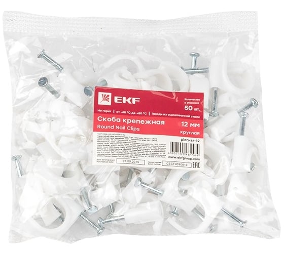Круглая скоба EKF 12 мм, 50 шт. plcn-sr-12