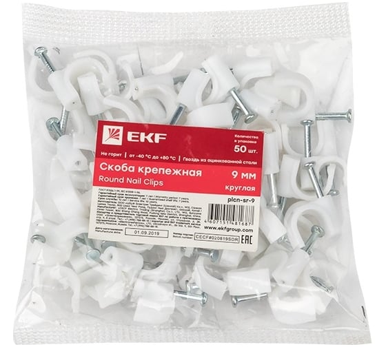 Крепежная круглая скоба EKF PROxima 9 мм, 50 шт. plcn-sr-9