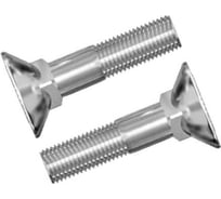 Болт ЦКИ DIN 608, М12x30, С ГАЙКОЙ 8.8 Б/П 10 шт 20859