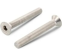 Винт ЦКИ DIN 7991, М12x120, 8.8, Ц, HEX8, 2 шт. 53237