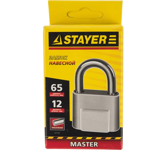Навесной замок 65 мм STAYER MASTER 37147