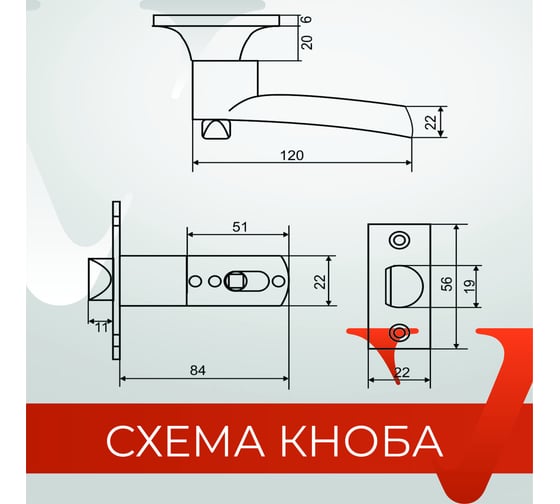 Ручка-защёлка VETTORE a8023 et ab, ключ-поворотник, бронза 20131