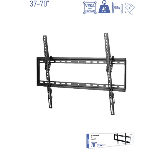 Наклонный кронштейн TRESS черный 37"-70" WM 2046T