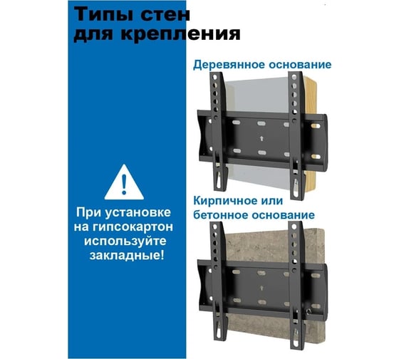 Наклонный кронштейн TRESS черный 23"-42" WM 3022F