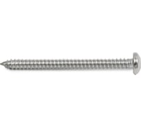 Саморез с полукруглой головкой КРЕП-КОМП нержавейка А2, DIN 7981, 4,2x50, 200 шт. шпн4250