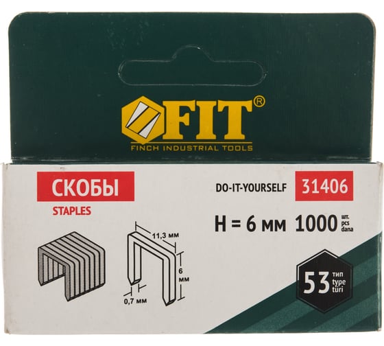 Скобы (6 мм; 1000 шт.) для мебельного степлера FIT DIY 31406