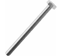 Болт МЕТАЛЛСЕРВИС М16x80, DIN 933, с полной резьбой, цинк, 2 шт. 1239030