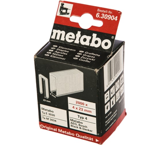 Скобы 2000 шт. для степлера (23 мм) Metabo 630904000