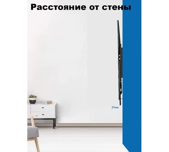 Фиксированный кронштейн Godigital dr mounts черный 37"-70" AMF 4060B