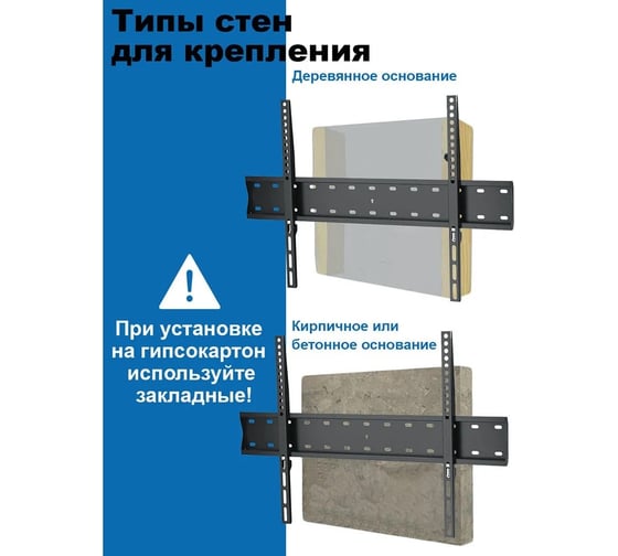 Фиксированный кронштейн Godigital dr mounts черный 37"-70" AMF 4060B
